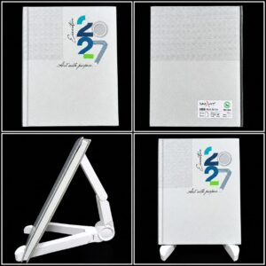 2027 Diary SM-254